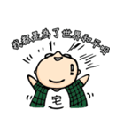 Only Otaku knows-Trash talk（個別スタンプ：14）