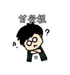 Only Otaku knows-Trash talk（個別スタンプ：17）