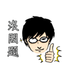 Only Otaku knows-Trash talk（個別スタンプ：19）
