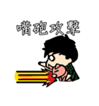 Only Otaku knows-Trash talk（個別スタンプ：22）