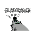 Only Otaku knows-Trash talk（個別スタンプ：23）