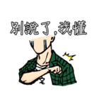 Only Otaku knows-Trash talk（個別スタンプ：26）