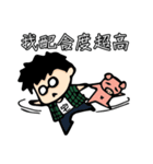 Only Otaku knows-Trash talk（個別スタンプ：28）