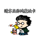 Only Otaku knows-Trash talk（個別スタンプ：29）