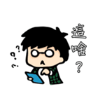Only Otaku knows-Trash talk（個別スタンプ：30）