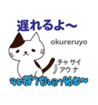 元気な猫日本語タイ語（個別スタンプ：9）
