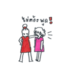 Zapp SISTERs（個別スタンプ：2）