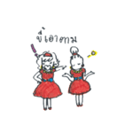Zapp SISTERs（個別スタンプ：6）