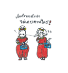Zapp SISTERs（個別スタンプ：26）