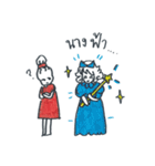 Zapp SISTERs（個別スタンプ：30）