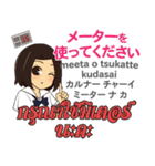 かよちゃんのタイ語日本語トーク6（個別スタンプ：34）