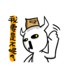 Pessimistic Life（個別スタンプ：27）