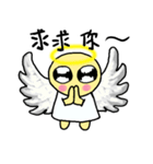 The cute angel（個別スタンプ：13）