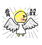 The cute angel（個別スタンプ：17）