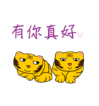 Adorkable Tiger~2（個別スタンプ：2）