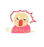 可愛い笑顔（個別スタンプ：1）