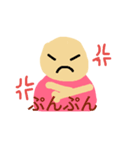 可愛い笑顔（個別スタンプ：4）
