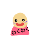 可愛い笑顔（個別スタンプ：6）