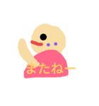 可愛い笑顔（個別スタンプ：8）