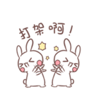 fanshing - bunny（個別スタンプ：11）
