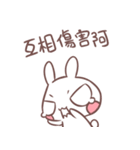 fanshing - bunny（個別スタンプ：17）