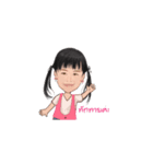 Winnie..（個別スタンプ：1）
