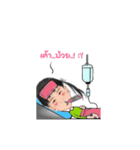 Winnie..（個別スタンプ：6）