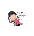 Winnie..（個別スタンプ：7）