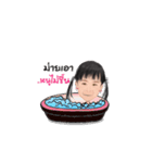 Winnie..（個別スタンプ：13）
