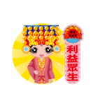 Mazu bless us.（個別スタンプ：3）