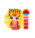 Mazu bless us.（個別スタンプ：4）