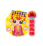 Mazu bless us.（個別スタンプ：5）