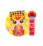 Mazu bless us.（個別スタンプ：6）