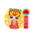 Mazu bless us.（個別スタンプ：8）