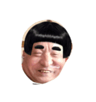 大福亭（師匠）（個別スタンプ：8）