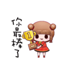 Taiwan cute girl vol.1（個別スタンプ：11）