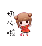 Taiwan cute girl vol.1（個別スタンプ：23）