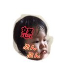 娘の日常2（個別スタンプ：5）