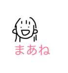 しゅーるさん（個別スタンプ：2）