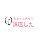 しゅーるさん（個別スタンプ：7）