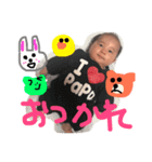 ゆうたん2（個別スタンプ：8）