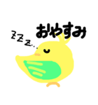 カラフルインコ（個別スタンプ：7）