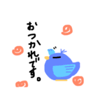 カラフルインコ（個別スタンプ：9）