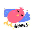 カラフルインコ（個別スタンプ：10）