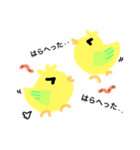 カラフルインコ（個別スタンプ：11）