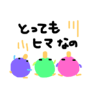 カラフルインコ（個別スタンプ：12）