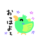 カラフルインコ（個別スタンプ：13）