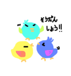 カラフルインコ（個別スタンプ：16）