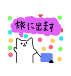 幸せわんこの日常会話（個別スタンプ：1）