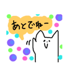 幸せわんこの日常会話（個別スタンプ：3）